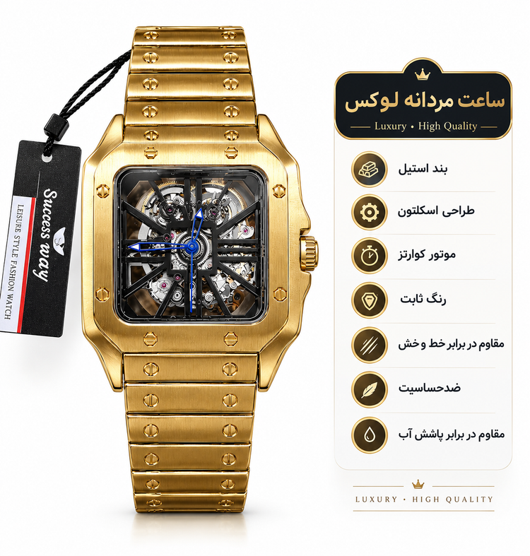 ساعت مچی مردانه CARTER طرح کارتیه، اسکلتون فولفلزی، بند استیل، موتور کوارتز